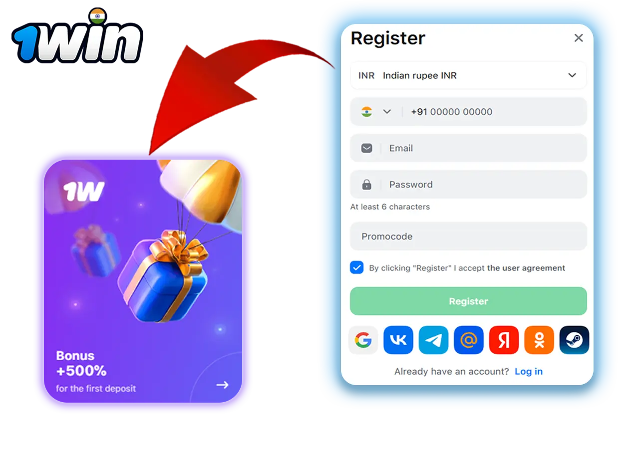 Information about the 1Win Welcome Bonus for new players