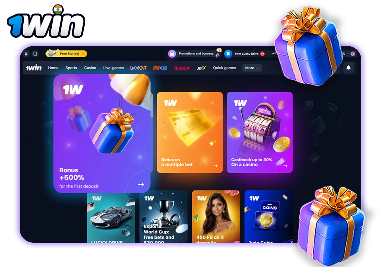 Information about the Welcome Bonus 1Win