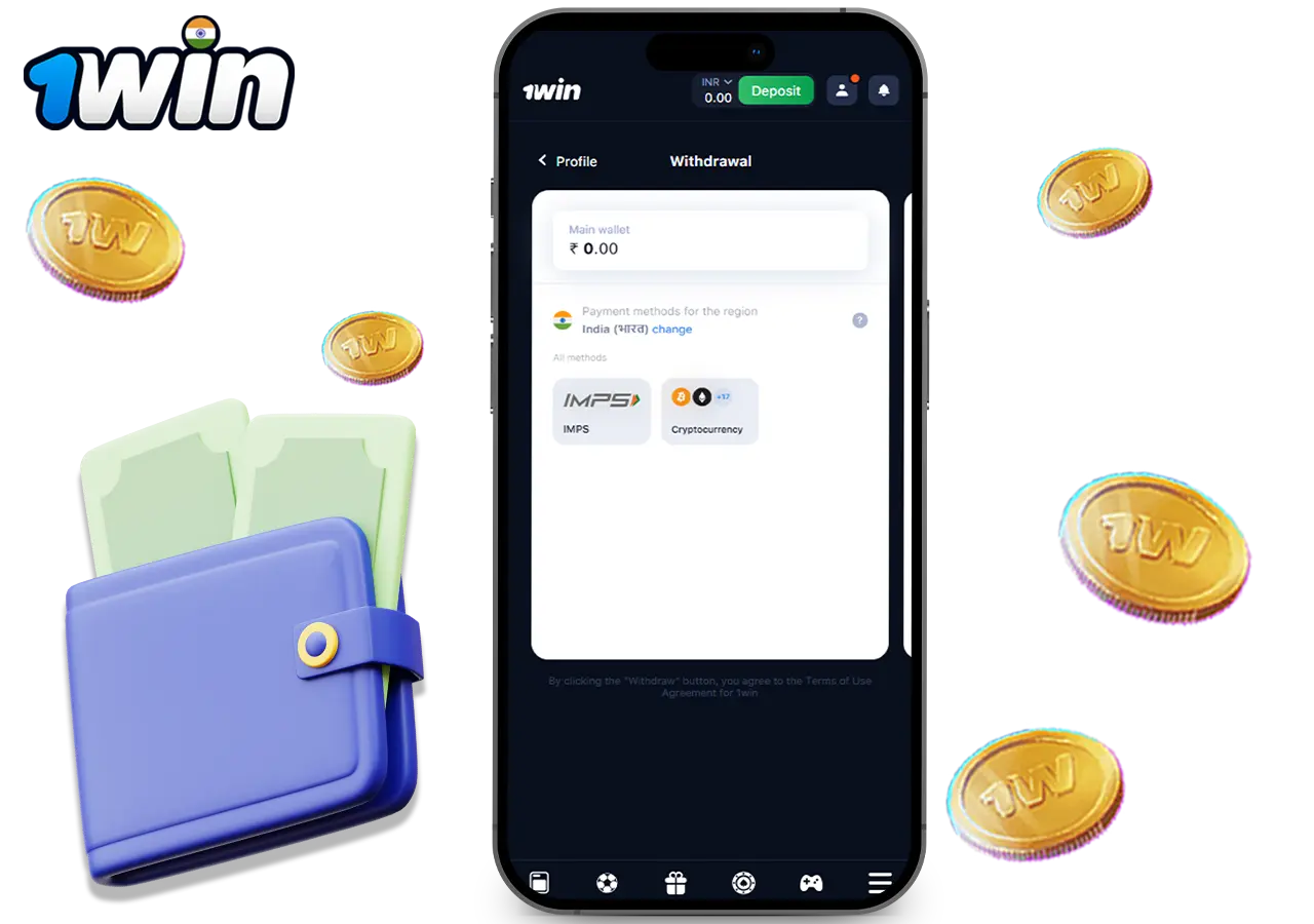 How to withdraw funds in the 1Win mobile app?