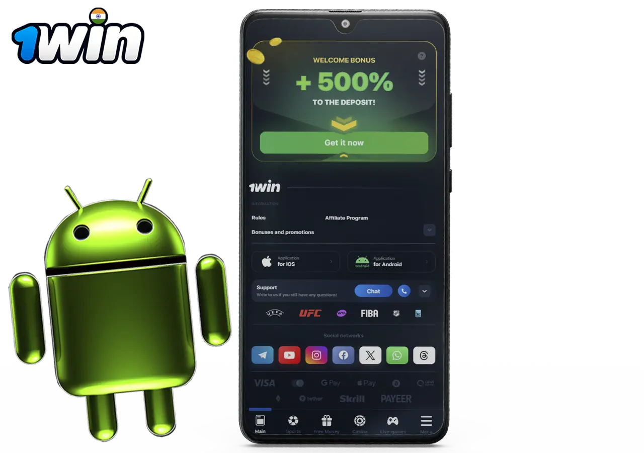 How to download the 1Win mobile app on Android Step 2